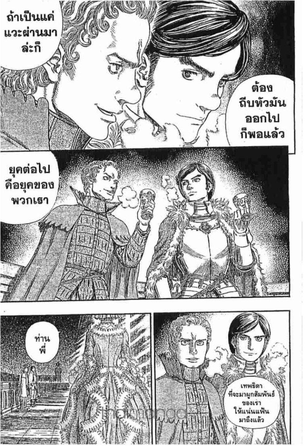 Manga-lc-com อ่านมังงะ อ่านการ์ตูน ออนไลน์ ฟรี Berserk ตอนที่ 1 2 3 4 5 6 7 8 9 10 11 12 13 14 ฟรี ไม่มีโฆษณา Manga-lc - อ่าน มังงะ อ่าน การ์ตูน ออนไลน์ อ่านมังงะ ฟรี