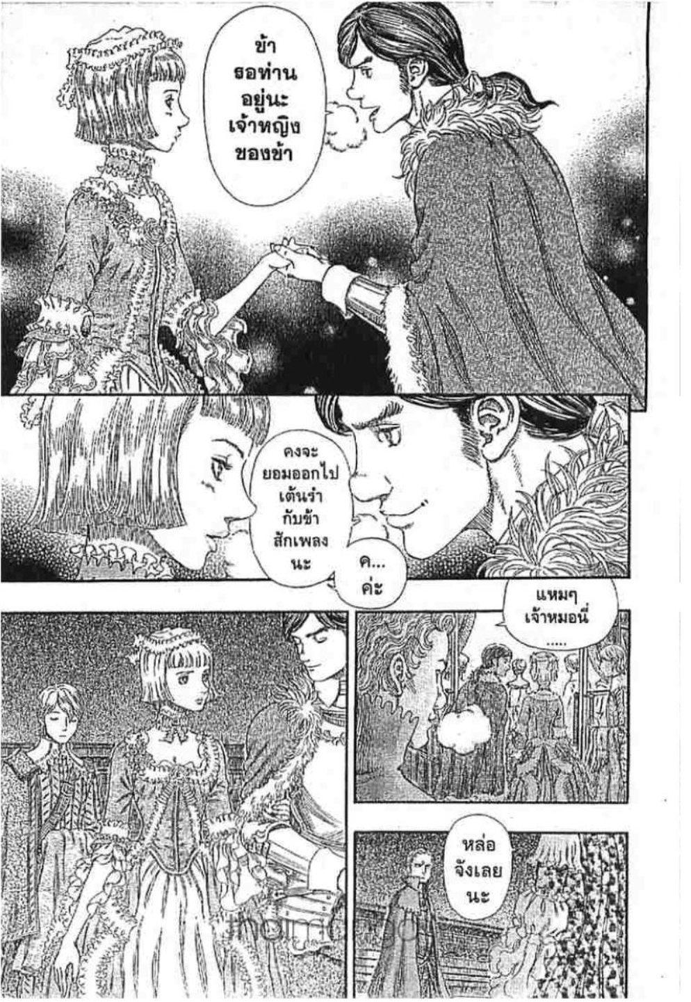 Manga-lc-com อ่านมังงะ อ่านการ์ตูน ออนไลน์ ฟรี Berserk ตอนที่ 1 2 3 4 5 6 7 8 9 10 11 12 13 14 ฟรี ไม่มีโฆษณา Manga-lc - อ่าน มังงะ อ่าน การ์ตูน ออนไลน์ อ่านมังงะ ฟรี