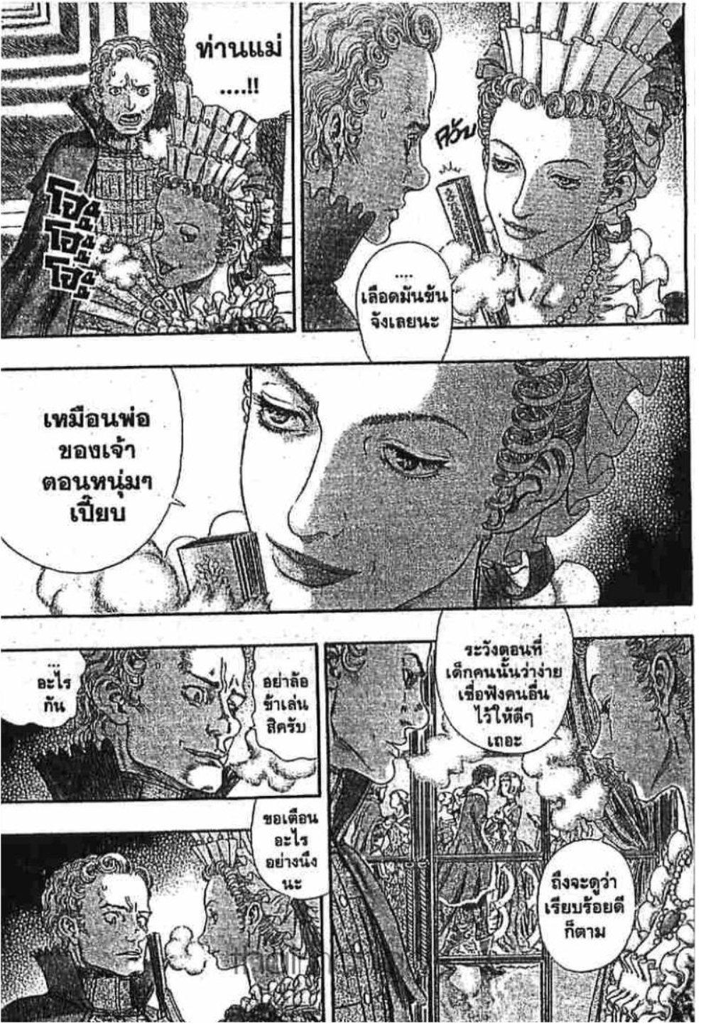 Manga-lc-com อ่านมังงะ อ่านการ์ตูน ออนไลน์ ฟรี Berserk ตอนที่ 1 2 3 4 5 6 7 8 9 10 11 12 13 14 ฟรี ไม่มีโฆษณา Manga-lc - อ่าน มังงะ อ่าน การ์ตูน ออนไลน์ อ่านมังงะ ฟรี