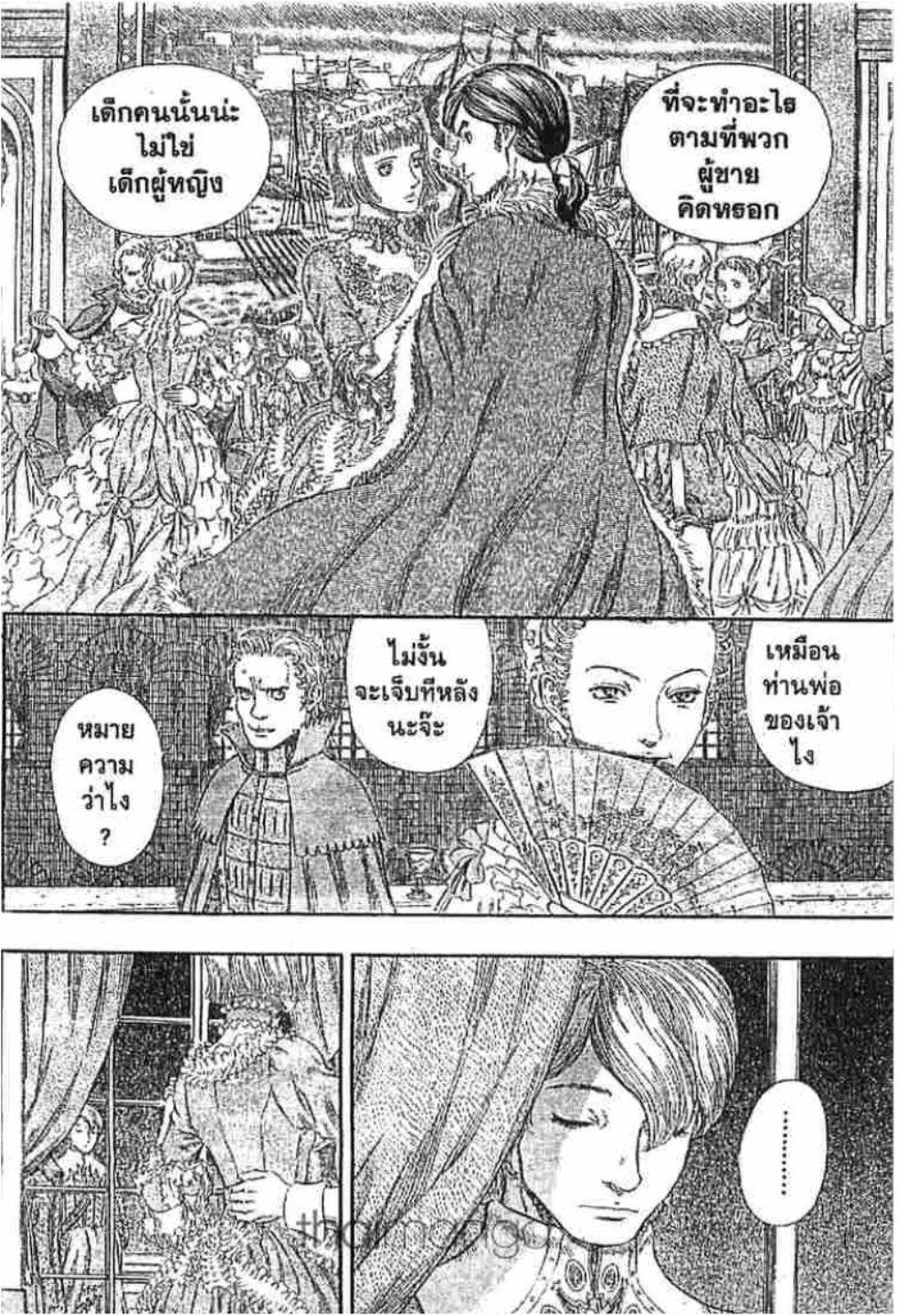 Manga-lc-com อ่านมังงะ อ่านการ์ตูน ออนไลน์ ฟรี Berserk ตอนที่ 1 2 3 4 5 6 7 8 9 10 11 12 13 14 ฟรี ไม่มีโฆษณา Manga-lc - อ่าน มังงะ อ่าน การ์ตูน ออนไลน์ อ่านมังงะ ฟรี