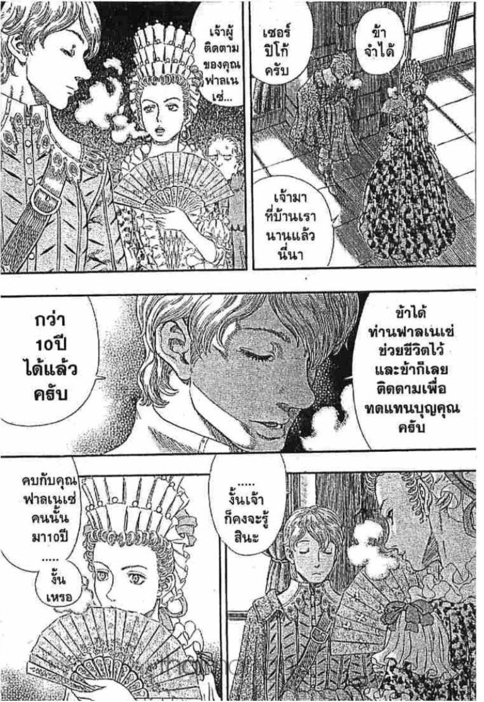 Manga-lc-com อ่านมังงะ อ่านการ์ตูน ออนไลน์ ฟรี Berserk ตอนที่ 1 2 3 4 5 6 7 8 9 10 11 12 13 14 ฟรี ไม่มีโฆษณา Manga-lc - อ่าน มังงะ อ่าน การ์ตูน ออนไลน์ อ่านมังงะ ฟรี