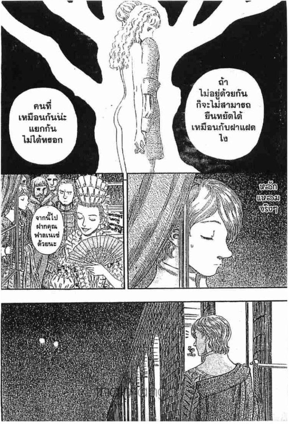 Manga-lc-com อ่านมังงะ อ่านการ์ตูน ออนไลน์ ฟรี Berserk ตอนที่ 1 2 3 4 5 6 7 8 9 10 11 12 13 14 ฟรี ไม่มีโฆษณา Manga-lc - อ่าน มังงะ อ่าน การ์ตูน ออนไลน์ อ่านมังงะ ฟรี