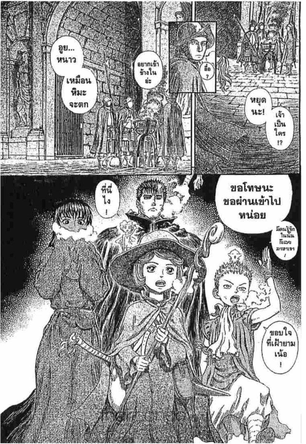 Manga-lc-com อ่านมังงะ อ่านการ์ตูน ออนไลน์ ฟรี Berserk ตอนที่ 1 2 3 4 5 6 7 8 9 10 11 12 13 14 ฟรี ไม่มีโฆษณา Manga-lc - อ่าน มังงะ อ่าน การ์ตูน ออนไลน์ อ่านมังงะ ฟรี