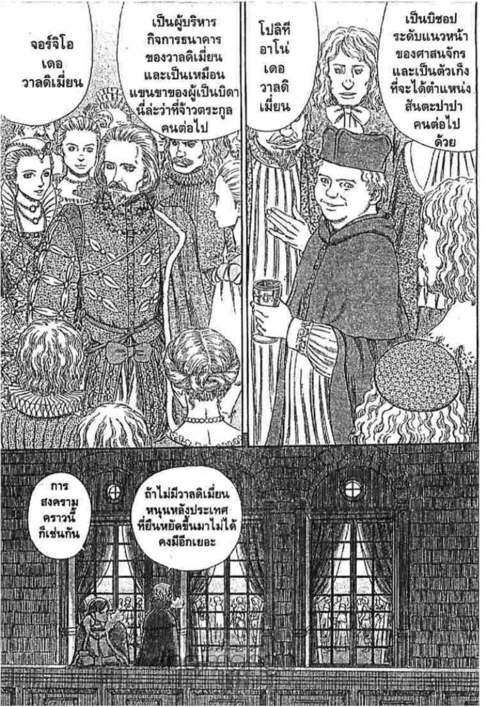 Manga-lc-com อ่านมังงะ อ่านการ์ตูน ออนไลน์ ฟรี Berserk ตอนที่ 1 2 3 4 5 6 7 8 9 10 11 12 13 14 ฟรี ไม่มีโฆษณา Manga-lc - อ่าน มังงะ อ่าน การ์ตูน ออนไลน์ อ่านมังงะ ฟรี