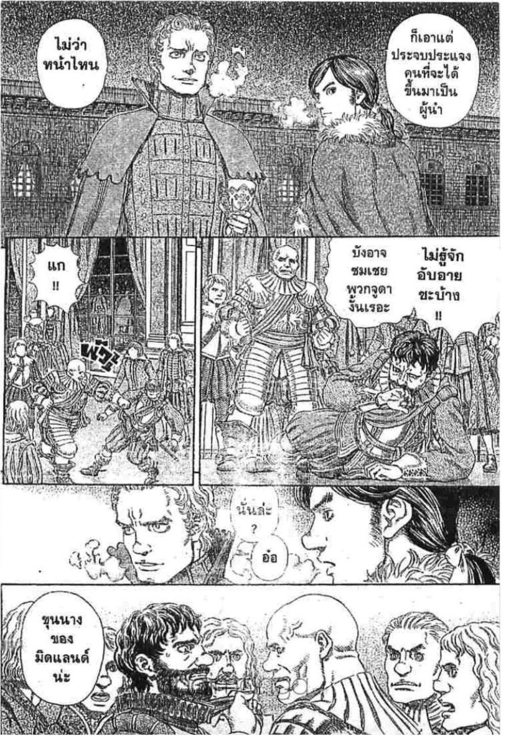 Manga-lc-com อ่านมังงะ อ่านการ์ตูน ออนไลน์ ฟรี Berserk ตอนที่ 1 2 3 4 5 6 7 8 9 10 11 12 13 14 ฟรี ไม่มีโฆษณา Manga-lc - อ่าน มังงะ อ่าน การ์ตูน ออนไลน์ อ่านมังงะ ฟรี
