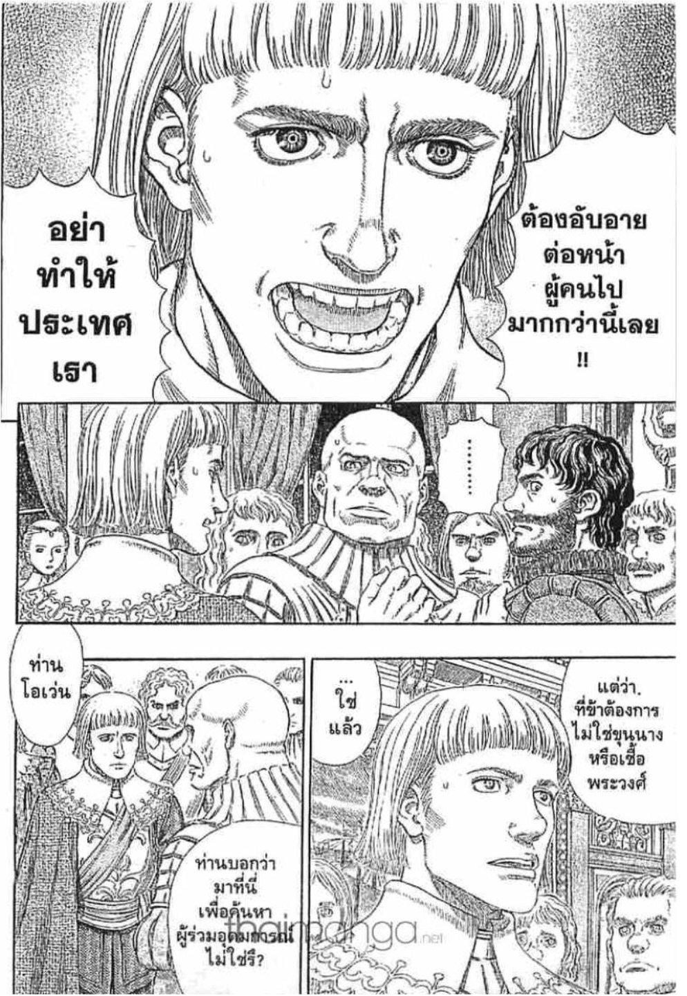 Manga-lc-com อ่านมังงะ อ่านการ์ตูน ออนไลน์ ฟรี Berserk ตอนที่ 1 2 3 4 5 6 7 8 9 10 11 12 13 14 ฟรี ไม่มีโฆษณา Manga-lc - อ่าน มังงะ อ่าน การ์ตูน ออนไลน์ อ่านมังงะ ฟรี