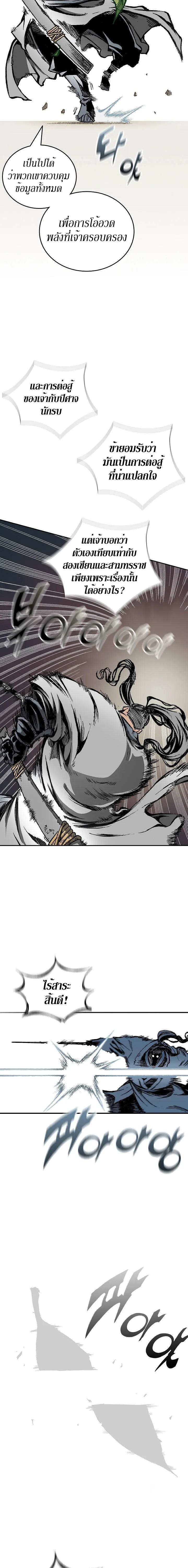 Manga-lc-com อ่านมังงะ อ่านการ์ตูน ออนไลน์ ฟรี Memoir of the God of War ตอนที่ 1 2 3 4 5 6 7 8 9 10 11 12 13 14 ฟรี ไม่มีโฆษณา Manga-lc - อ่าน มังงะ อ่าน การ์ตูน ออนไลน์ อ่านมังงะ ฟรี