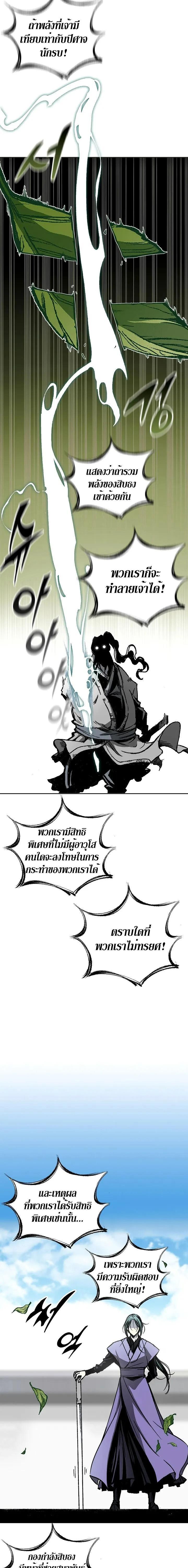 Manga-lc-com อ่านมังงะ อ่านการ์ตูน ออนไลน์ ฟรี Memoir of the God of War ตอนที่ 1 2 3 4 5 6 7 8 9 10 11 12 13 14 ฟรี ไม่มีโฆษณา Manga-lc - อ่าน มังงะ อ่าน การ์ตูน ออนไลน์ อ่านมังงะ ฟรี