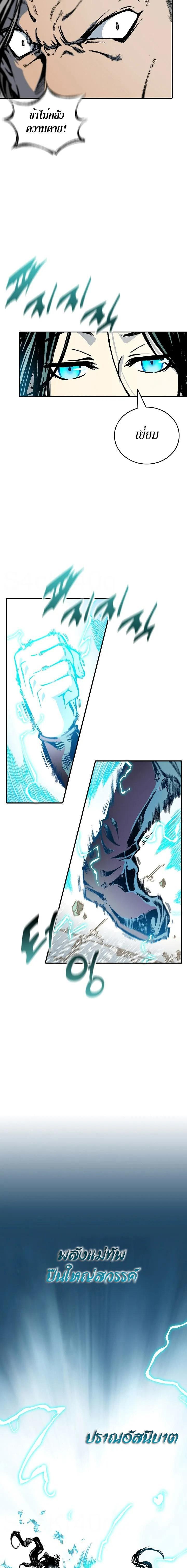 Manga-lc-com อ่านมังงะ อ่านการ์ตูน ออนไลน์ ฟรี Memoir of the God of War ตอนที่ 1 2 3 4 5 6 7 8 9 10 11 12 13 14 ฟรี ไม่มีโฆษณา Manga-lc - อ่าน มังงะ อ่าน การ์ตูน ออนไลน์ อ่านมังงะ ฟรี