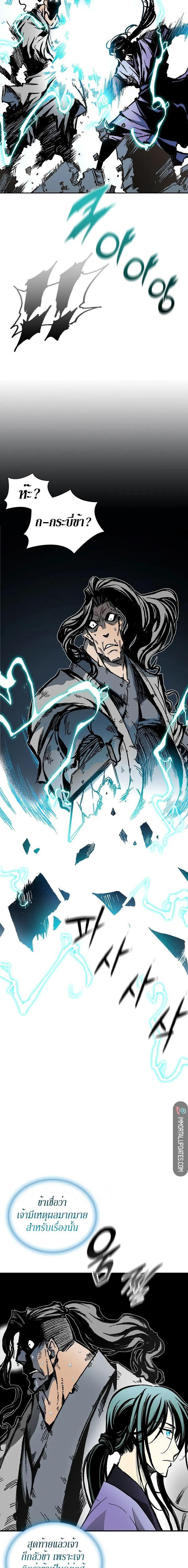 Manga-lc-com อ่านมังงะ อ่านการ์ตูน ออนไลน์ ฟรี Memoir of the God of War ตอนที่ 1 2 3 4 5 6 7 8 9 10 11 12 13 14 ฟรี ไม่มีโฆษณา Manga-lc - อ่าน มังงะ อ่าน การ์ตูน ออนไลน์ อ่านมังงะ ฟรี