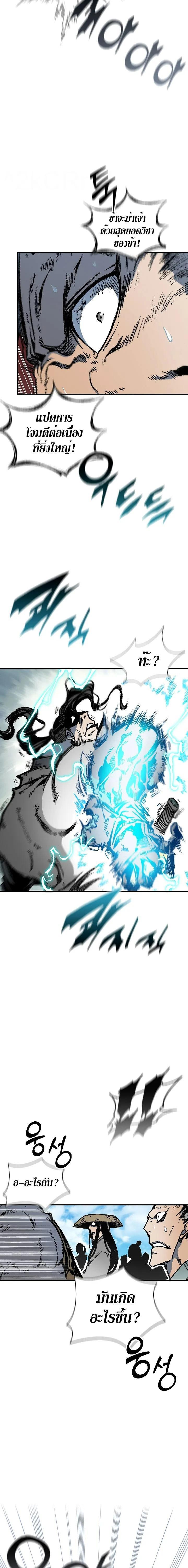 Manga-lc-com อ่านมังงะ อ่านการ์ตูน ออนไลน์ ฟรี Memoir of the God of War ตอนที่ 1 2 3 4 5 6 7 8 9 10 11 12 13 14 ฟรี ไม่มีโฆษณา Manga-lc - อ่าน มังงะ อ่าน การ์ตูน ออนไลน์ อ่านมังงะ ฟรี