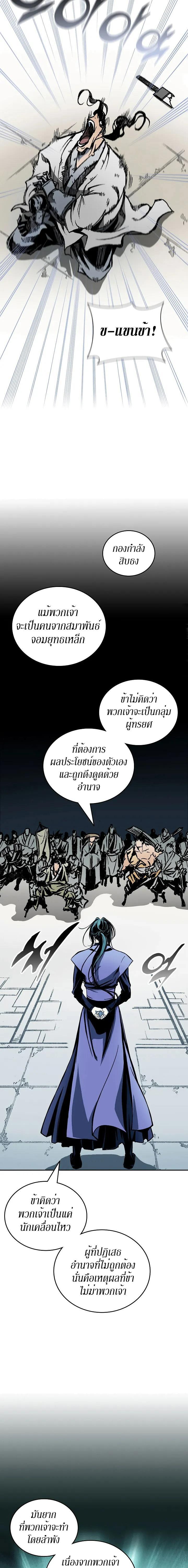 Manga-lc-com อ่านมังงะ อ่านการ์ตูน ออนไลน์ ฟรี Memoir of the God of War ตอนที่ 1 2 3 4 5 6 7 8 9 10 11 12 13 14 ฟรี ไม่มีโฆษณา Manga-lc - อ่าน มังงะ อ่าน การ์ตูน ออนไลน์ อ่านมังงะ ฟรี