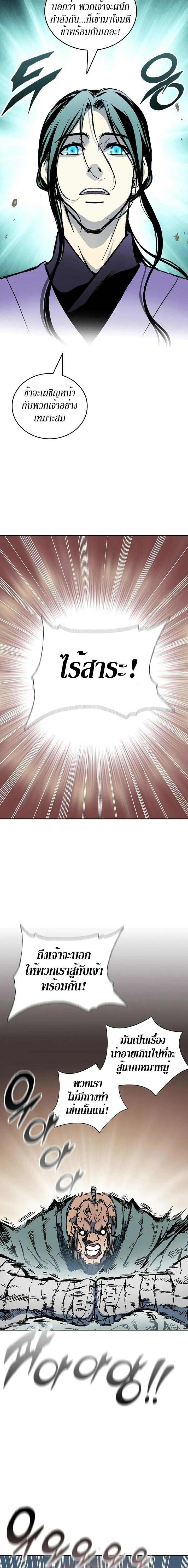 Manga-lc-com อ่านมังงะ อ่านการ์ตูน ออนไลน์ ฟรี Memoir of the God of War ตอนที่ 1 2 3 4 5 6 7 8 9 10 11 12 13 14 ฟรี ไม่มีโฆษณา Manga-lc - อ่าน มังงะ อ่าน การ์ตูน ออนไลน์ อ่านมังงะ ฟรี