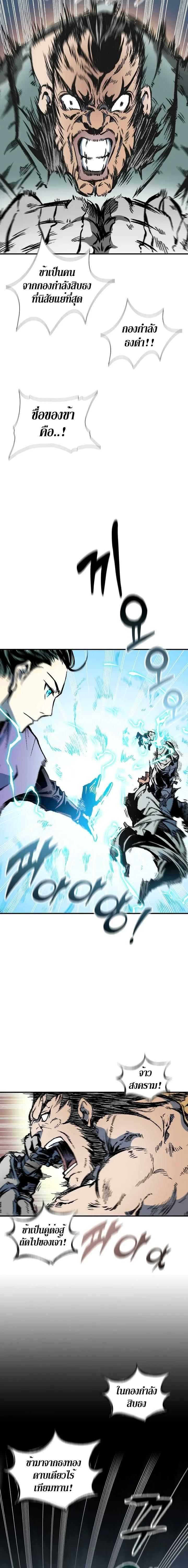 Manga-lc-com อ่านมังงะ อ่านการ์ตูน ออนไลน์ ฟรี Memoir of the God of War ตอนที่ 1 2 3 4 5 6 7 8 9 10 11 12 13 14 ฟรี ไม่มีโฆษณา Manga-lc - อ่าน มังงะ อ่าน การ์ตูน ออนไลน์ อ่านมังงะ ฟรี