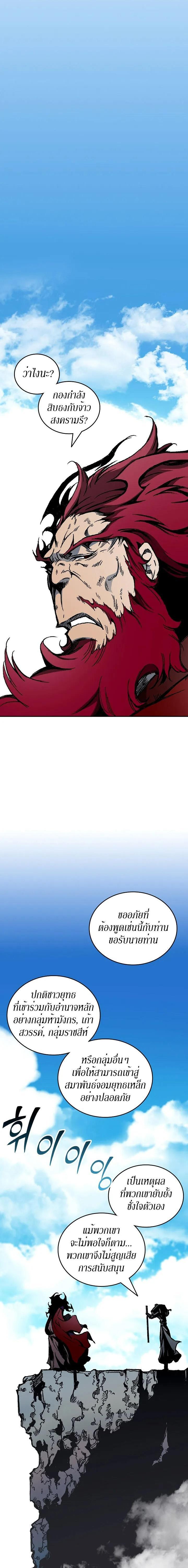 Manga-lc-com อ่านมังงะ อ่านการ์ตูน ออนไลน์ ฟรี Memoir of the God of War ตอนที่ 1 2 3 4 5 6 7 8 9 10 11 12 13 14 ฟรี ไม่มีโฆษณา Manga-lc - อ่าน มังงะ อ่าน การ์ตูน ออนไลน์ อ่านมังงะ ฟรี