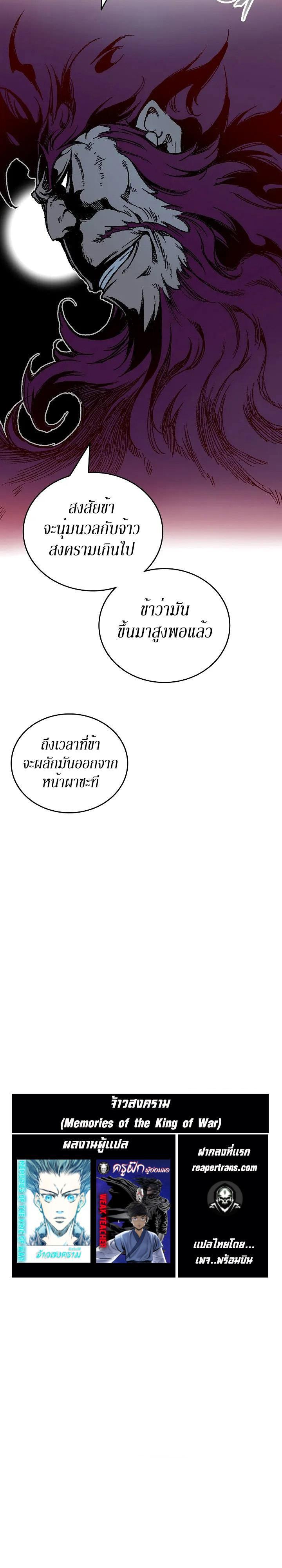 Manga-lc-com อ่านมังงะ อ่านการ์ตูน ออนไลน์ ฟรี Memoir of the God of War ตอนที่ 1 2 3 4 5 6 7 8 9 10 11 12 13 14 ฟรี ไม่มีโฆษณา Manga-lc - อ่าน มังงะ อ่าน การ์ตูน ออนไลน์ อ่านมังงะ ฟรี