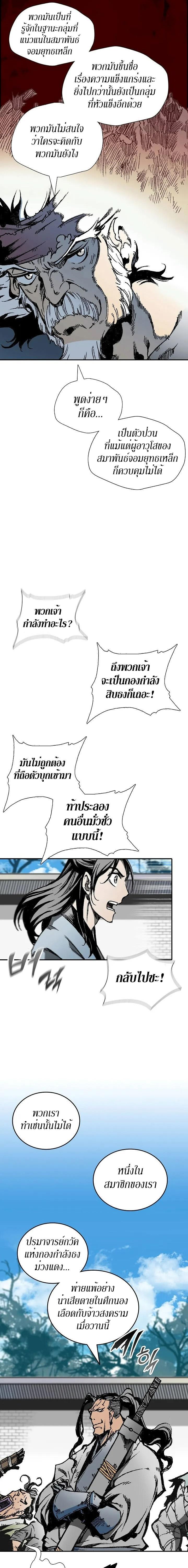 Manga-lc-com อ่านมังงะ อ่านการ์ตูน ออนไลน์ ฟรี Memoir of the God of War ตอนที่ 1 2 3 4 5 6 7 8 9 10 11 12 13 14 ฟรี ไม่มีโฆษณา Manga-lc - อ่าน มังงะ อ่าน การ์ตูน ออนไลน์ อ่านมังงะ ฟรี