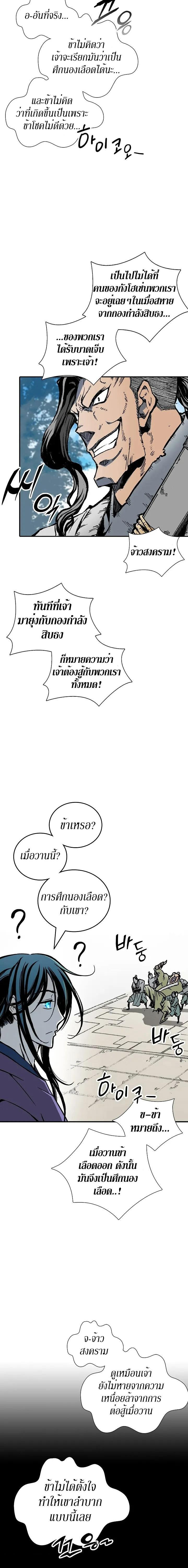 Manga-lc-com อ่านมังงะ อ่านการ์ตูน ออนไลน์ ฟรี Memoir of the God of War ตอนที่ 1 2 3 4 5 6 7 8 9 10 11 12 13 14 ฟรี ไม่มีโฆษณา Manga-lc - อ่าน มังงะ อ่าน การ์ตูน ออนไลน์ อ่านมังงะ ฟรี