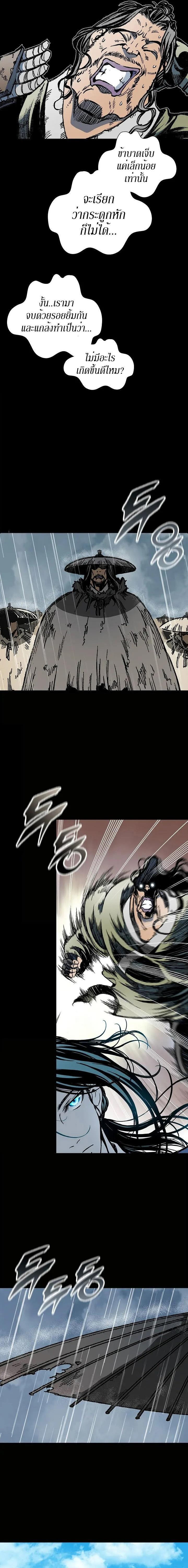 Manga-lc-com อ่านมังงะ อ่านการ์ตูน ออนไลน์ ฟรี Memoir of the God of War ตอนที่ 1 2 3 4 5 6 7 8 9 10 11 12 13 14 ฟรี ไม่มีโฆษณา Manga-lc - อ่าน มังงะ อ่าน การ์ตูน ออนไลน์ อ่านมังงะ ฟรี