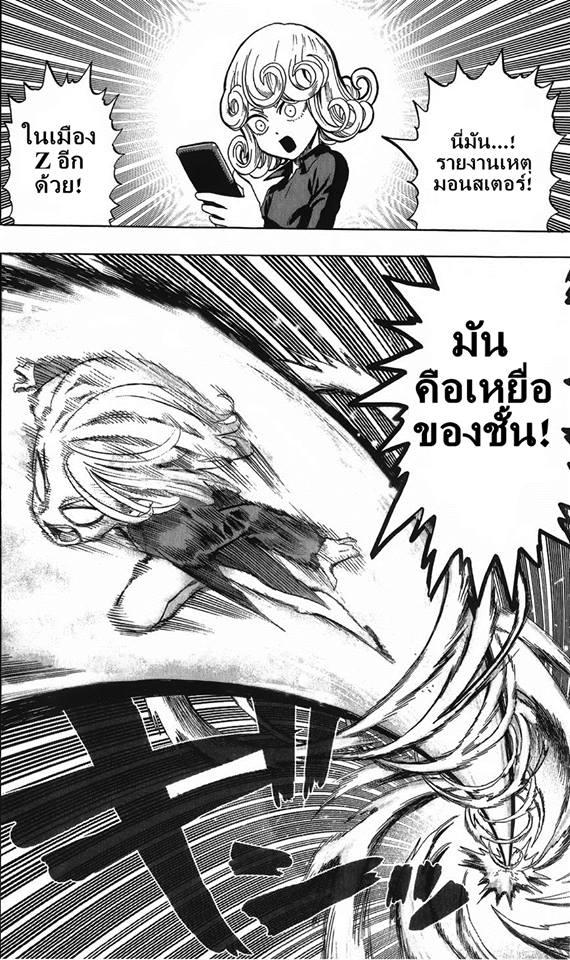 Manga-lc-com อ่านมังงะ อ่านการ์ตูน ออนไลน์ ฟรี One Punch Man ตอนที่ 1 2 3 4 5 6 7 8 9 10 11 12 13 14 ฟรี ไม่มีโฆษณา Manga-lc - อ่าน มังงะ อ่าน การ์ตูน ออนไลน์ อ่านมังงะ ฟรี