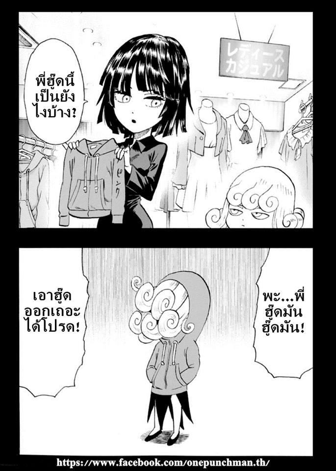 Manga-lc-com อ่านมังงะ อ่านการ์ตูน ออนไลน์ ฟรี One Punch Man ตอนที่ 1 2 3 4 5 6 7 8 9 10 11 12 13 14 ฟรี ไม่มีโฆษณา Manga-lc - อ่าน มังงะ อ่าน การ์ตูน ออนไลน์ อ่านมังงะ ฟรี