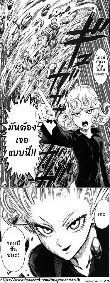 Manga-lc-com อ่านมังงะ อ่านการ์ตูน ออนไลน์ ฟรี One Punch Man ตอนที่ 1 2 3 4 5 6 7 8 9 10 11 12 13 14 ฟรี ไม่มีโฆษณา Manga-lc - อ่าน มังงะ อ่าน การ์ตูน ออนไลน์ อ่านมังงะ ฟรี