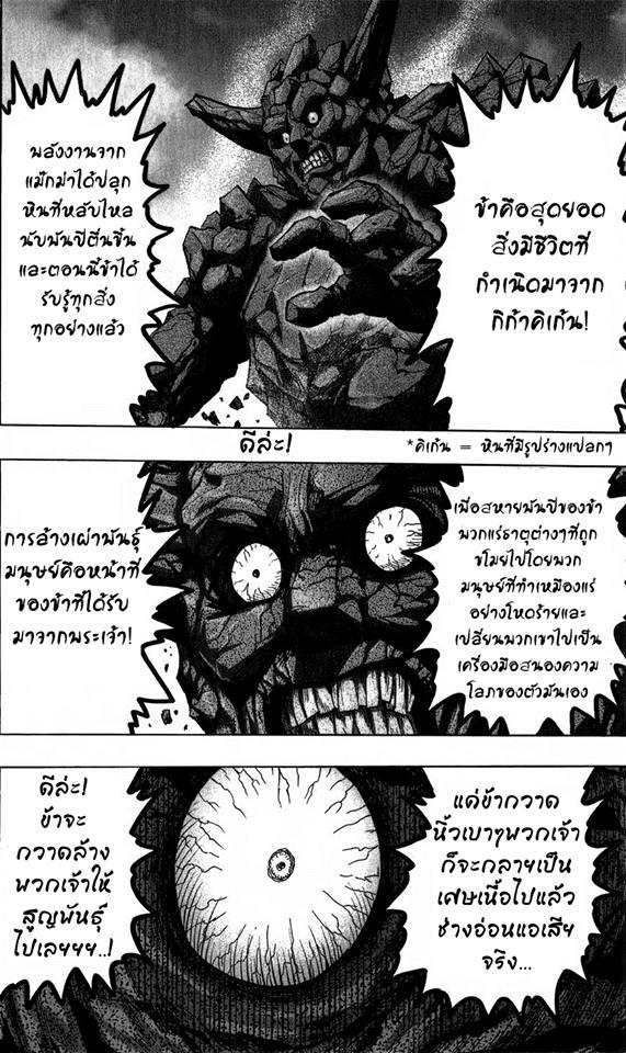 Manga-lc-com อ่านมังงะ อ่านการ์ตูน ออนไลน์ ฟรี One Punch Man ตอนที่ 1 2 3 4 5 6 7 8 9 10 11 12 13 14 ฟรี ไม่มีโฆษณา Manga-lc - อ่าน มังงะ อ่าน การ์ตูน ออนไลน์ อ่านมังงะ ฟรี