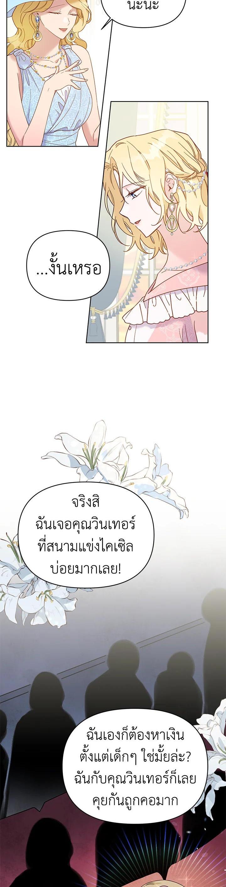 Manga-lc-com อ่านมังงะ อ่านการ์ตูน ออนไลน์ ฟรี What It Means to Be You ตอนที่ 1 2 3 4 5 6 7 8 9 10 11 12 13 14 ฟรี ไม่มีโฆษณา Manga-lc - อ่าน มังงะ อ่าน การ์ตูน ออนไลน์ อ่านมังงะ ฟรี