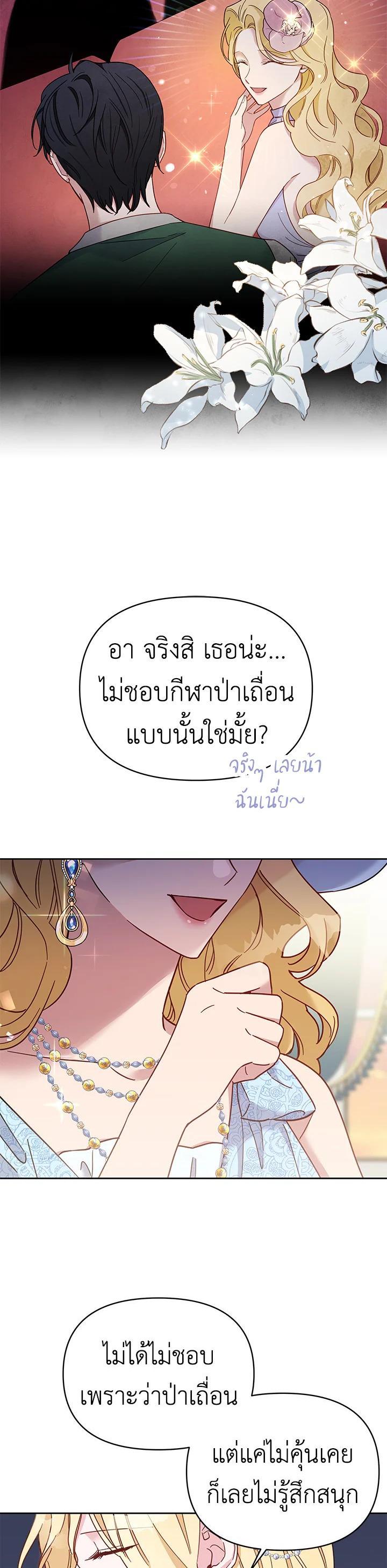 Manga-lc-com อ่านมังงะ อ่านการ์ตูน ออนไลน์ ฟรี What It Means to Be You ตอนที่ 1 2 3 4 5 6 7 8 9 10 11 12 13 14 ฟรี ไม่มีโฆษณา Manga-lc - อ่าน มังงะ อ่าน การ์ตูน ออนไลน์ อ่านมังงะ ฟรี