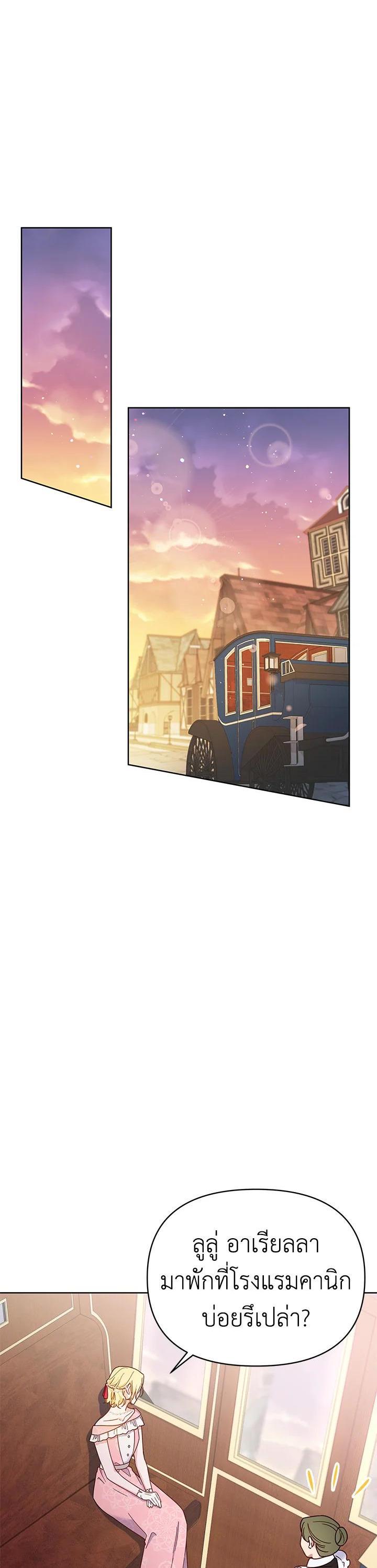 Manga-lc-com อ่านมังงะ อ่านการ์ตูน ออนไลน์ ฟรี What It Means to Be You ตอนที่ 1 2 3 4 5 6 7 8 9 10 11 12 13 14 ฟรี ไม่มีโฆษณา Manga-lc - อ่าน มังงะ อ่าน การ์ตูน ออนไลน์ อ่านมังงะ ฟรี