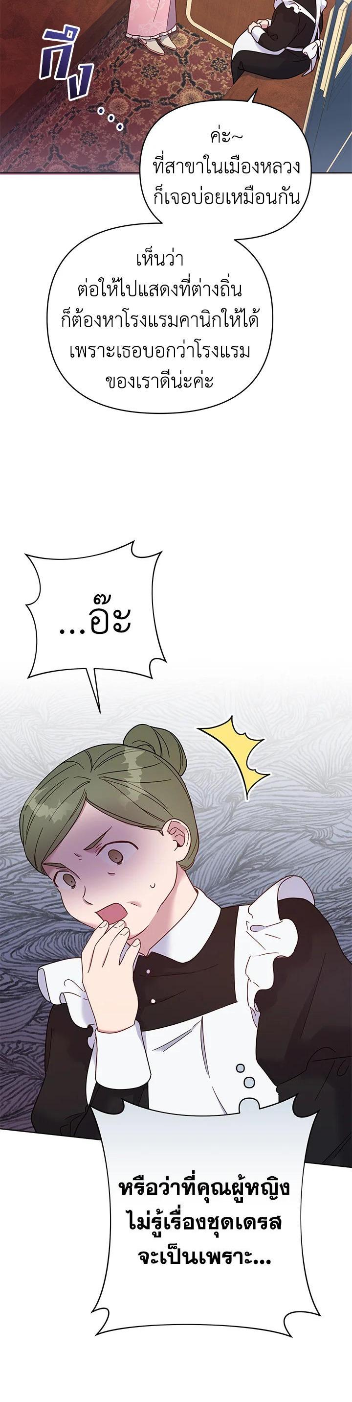 Manga-lc-com อ่านมังงะ อ่านการ์ตูน ออนไลน์ ฟรี What It Means to Be You ตอนที่ 1 2 3 4 5 6 7 8 9 10 11 12 13 14 ฟรี ไม่มีโฆษณา Manga-lc - อ่าน มังงะ อ่าน การ์ตูน ออนไลน์ อ่านมังงะ ฟรี