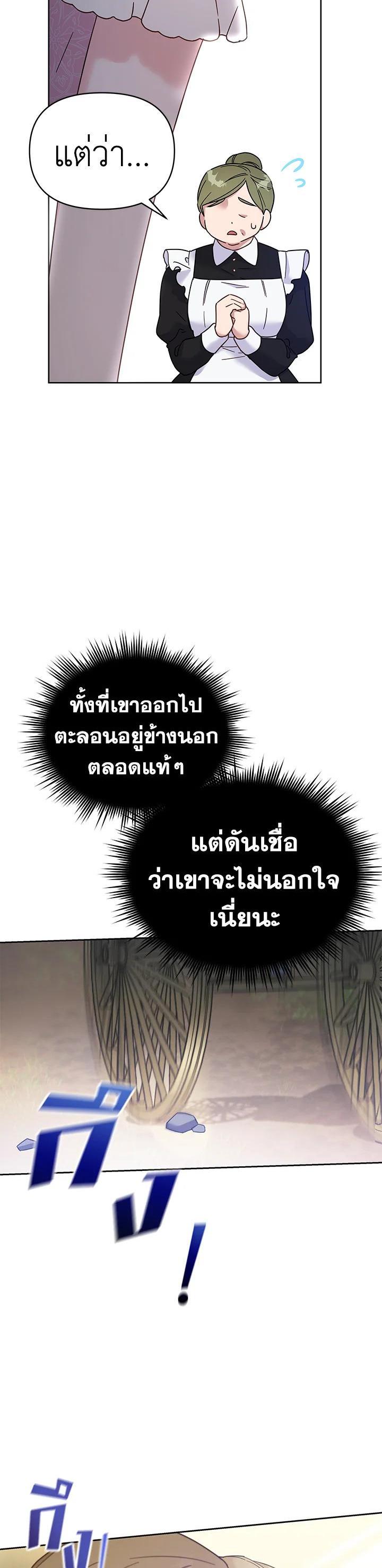 Manga-lc-com อ่านมังงะ อ่านการ์ตูน ออนไลน์ ฟรี What It Means to Be You ตอนที่ 1 2 3 4 5 6 7 8 9 10 11 12 13 14 ฟรี ไม่มีโฆษณา Manga-lc - อ่าน มังงะ อ่าน การ์ตูน ออนไลน์ อ่านมังงะ ฟรี