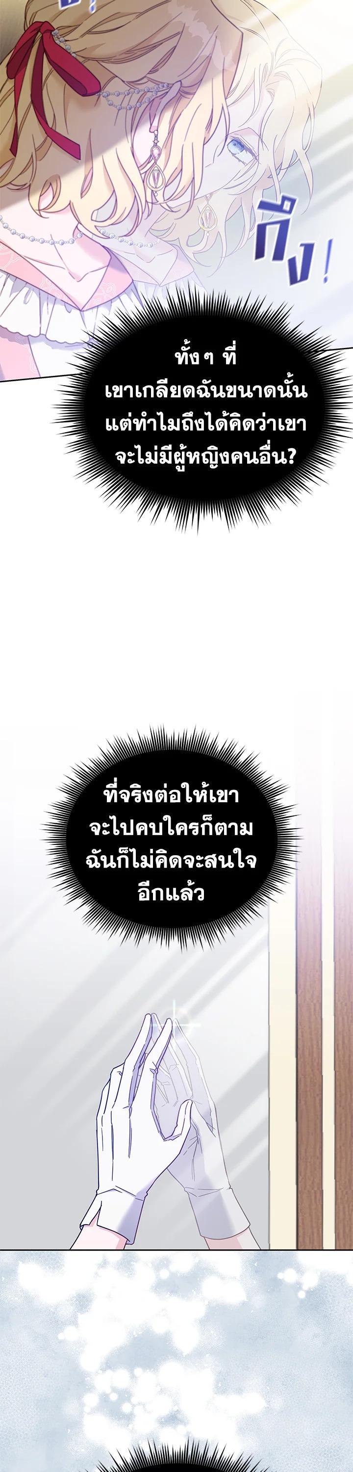 Manga-lc-com อ่านมังงะ อ่านการ์ตูน ออนไลน์ ฟรี What It Means to Be You ตอนที่ 1 2 3 4 5 6 7 8 9 10 11 12 13 14 ฟรี ไม่มีโฆษณา Manga-lc - อ่าน มังงะ อ่าน การ์ตูน ออนไลน์ อ่านมังงะ ฟรี