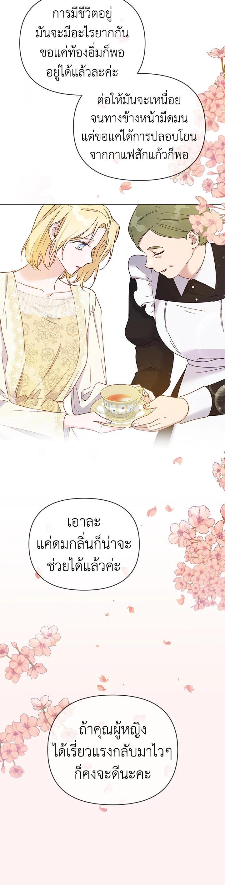 Manga-lc-com อ่านมังงะ อ่านการ์ตูน ออนไลน์ ฟรี What It Means to Be You ตอนที่ 1 2 3 4 5 6 7 8 9 10 11 12 13 14 ฟรี ไม่มีโฆษณา Manga-lc - อ่าน มังงะ อ่าน การ์ตูน ออนไลน์ อ่านมังงะ ฟรี