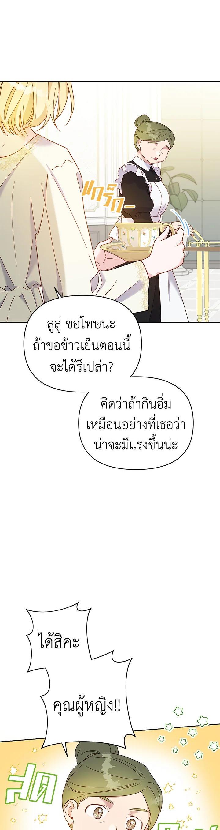 Manga-lc-com อ่านมังงะ อ่านการ์ตูน ออนไลน์ ฟรี What It Means to Be You ตอนที่ 1 2 3 4 5 6 7 8 9 10 11 12 13 14 ฟรี ไม่มีโฆษณา Manga-lc - อ่าน มังงะ อ่าน การ์ตูน ออนไลน์ อ่านมังงะ ฟรี