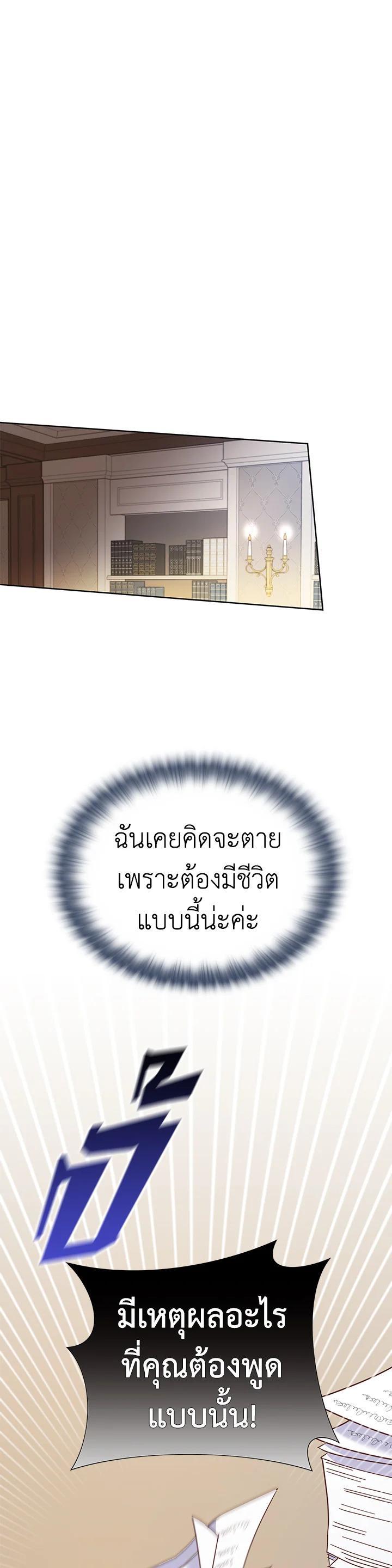 Manga-lc-com อ่านมังงะ อ่านการ์ตูน ออนไลน์ ฟรี What It Means to Be You ตอนที่ 1 2 3 4 5 6 7 8 9 10 11 12 13 14 ฟรี ไม่มีโฆษณา Manga-lc - อ่าน มังงะ อ่าน การ์ตูน ออนไลน์ อ่านมังงะ ฟรี