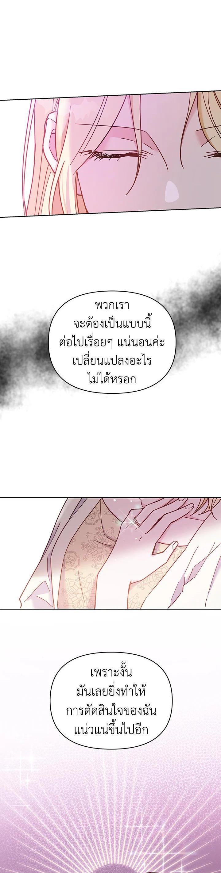Manga-lc-com อ่านมังงะ อ่านการ์ตูน ออนไลน์ ฟรี What It Means to Be You ตอนที่ 1 2 3 4 5 6 7 8 9 10 11 12 13 14 ฟรี ไม่มีโฆษณา Manga-lc - อ่าน มังงะ อ่าน การ์ตูน ออนไลน์ อ่านมังงะ ฟรี