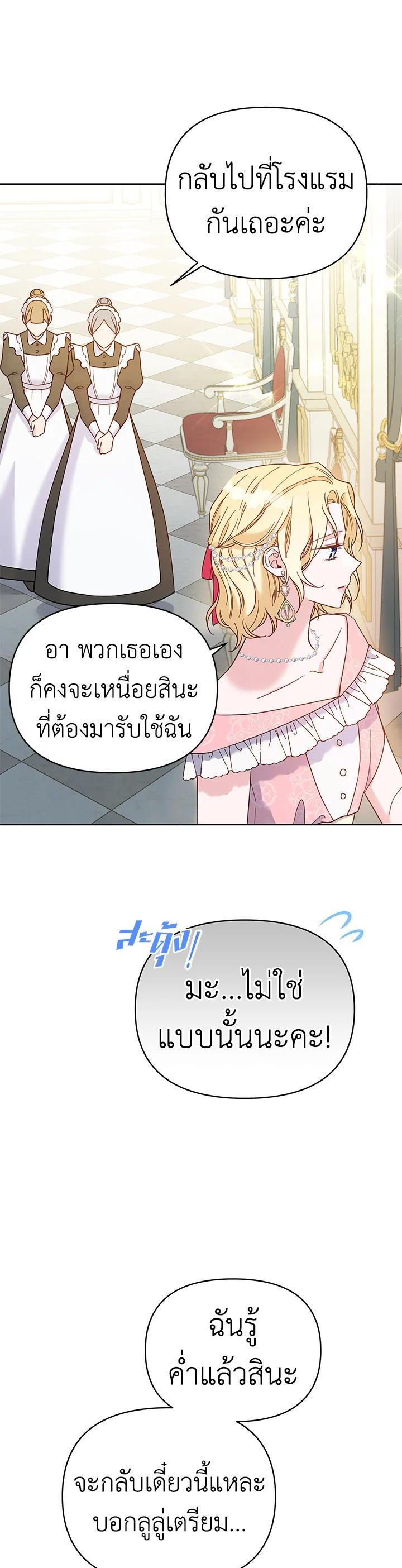 Manga-lc-com อ่านมังงะ อ่านการ์ตูน ออนไลน์ ฟรี What It Means to Be You ตอนที่ 1 2 3 4 5 6 7 8 9 10 11 12 13 14 ฟรี ไม่มีโฆษณา Manga-lc - อ่าน มังงะ อ่าน การ์ตูน ออนไลน์ อ่านมังงะ ฟรี