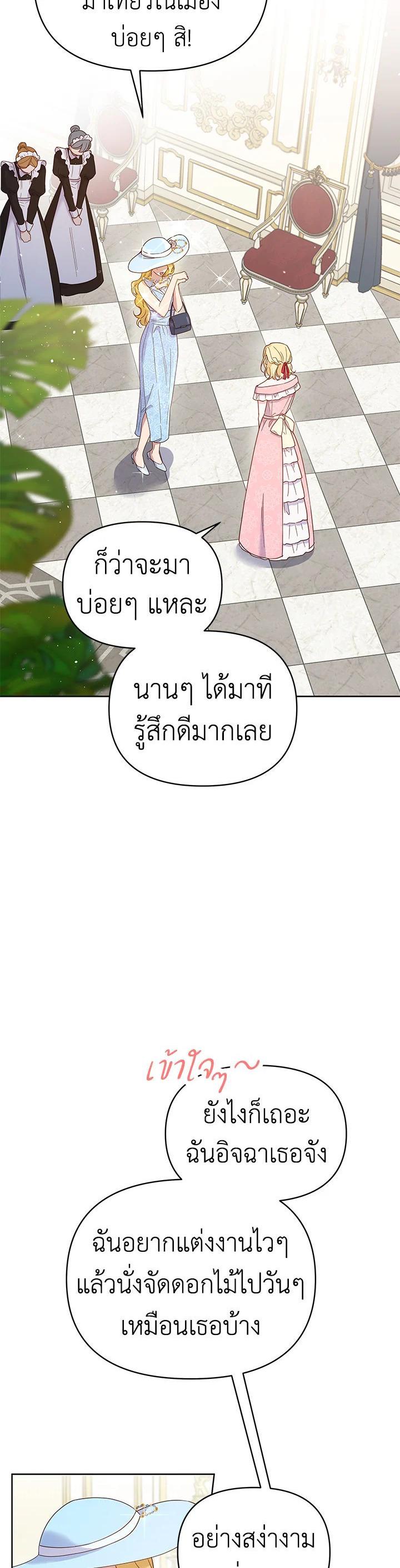 Manga-lc-com อ่านมังงะ อ่านการ์ตูน ออนไลน์ ฟรี What It Means to Be You ตอนที่ 1 2 3 4 5 6 7 8 9 10 11 12 13 14 ฟรี ไม่มีโฆษณา Manga-lc - อ่าน มังงะ อ่าน การ์ตูน ออนไลน์ อ่านมังงะ ฟรี