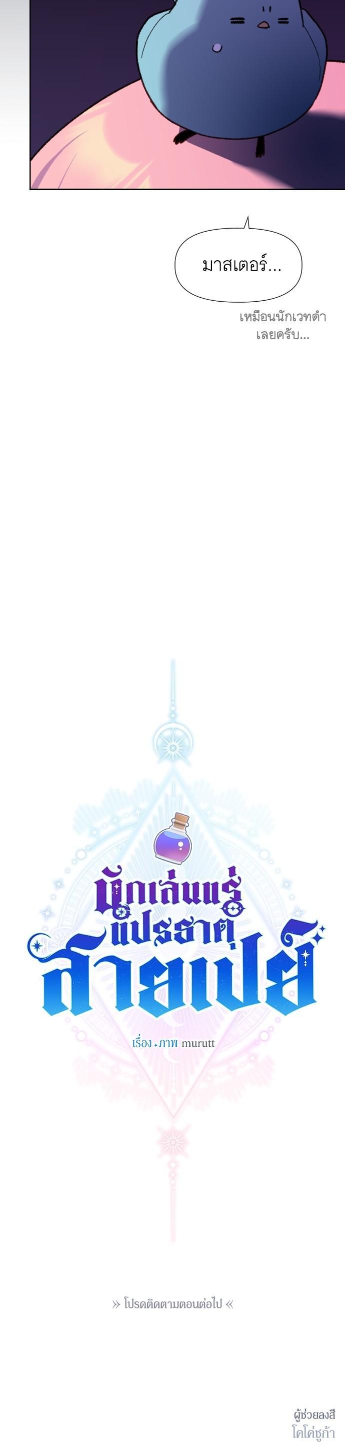 Manga-lc-com อ่านมังงะ อ่านการ์ตูน ออนไลน์ ฟรี Cashmonger of Mangem ตอนที่ 1 2 3 4 5 6 7 8 9 10 11 12 13 14 ฟรี ไม่มีโฆษณา Manga-lc - อ่าน มังงะ อ่าน การ์ตูน ออนไลน์ อ่านมังงะ ฟรี