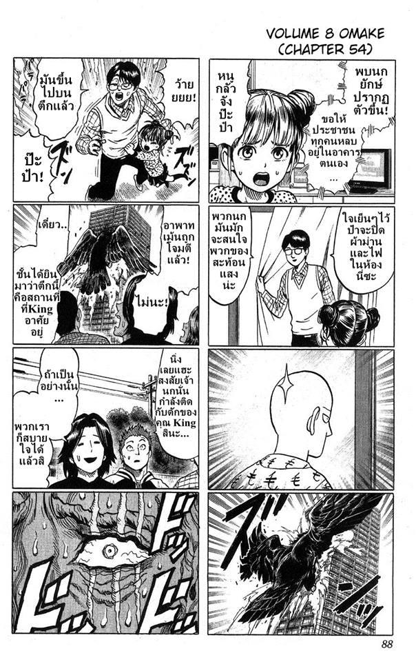 Manga-lc-com อ่านมังงะ อ่านการ์ตูน ออนไลน์ ฟรี One Punch Man ตอนที่ 1 2 3 4 5 6 7 8 9 10 11 12 13 14 ฟรี ไม่มีโฆษณา Manga-lc - อ่าน มังงะ อ่าน การ์ตูน ออนไลน์ อ่านมังงะ ฟรี