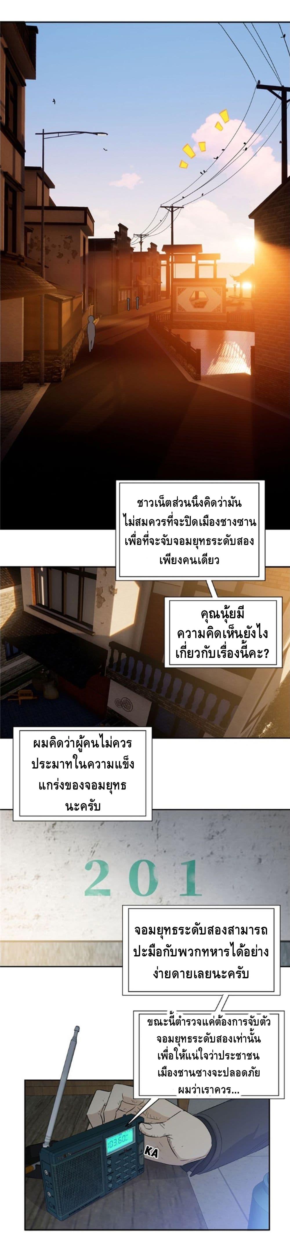 Manga-lc-com อ่านมังงะ อ่านการ์ตูน ออนไลน์ ฟรี Global Martial Arts ระบบจอมยุทธสุดโกงแห่งโลกคู่ขนาน ตอนที่ 1 2 3 4 5 6 7 8 9 10 11 12 13 14 ฟรี ไม่มีโฆษณา Manga-lc - อ่าน มังงะ อ่าน การ์ตูน ออนไลน์ อ่านมังงะ ฟรี