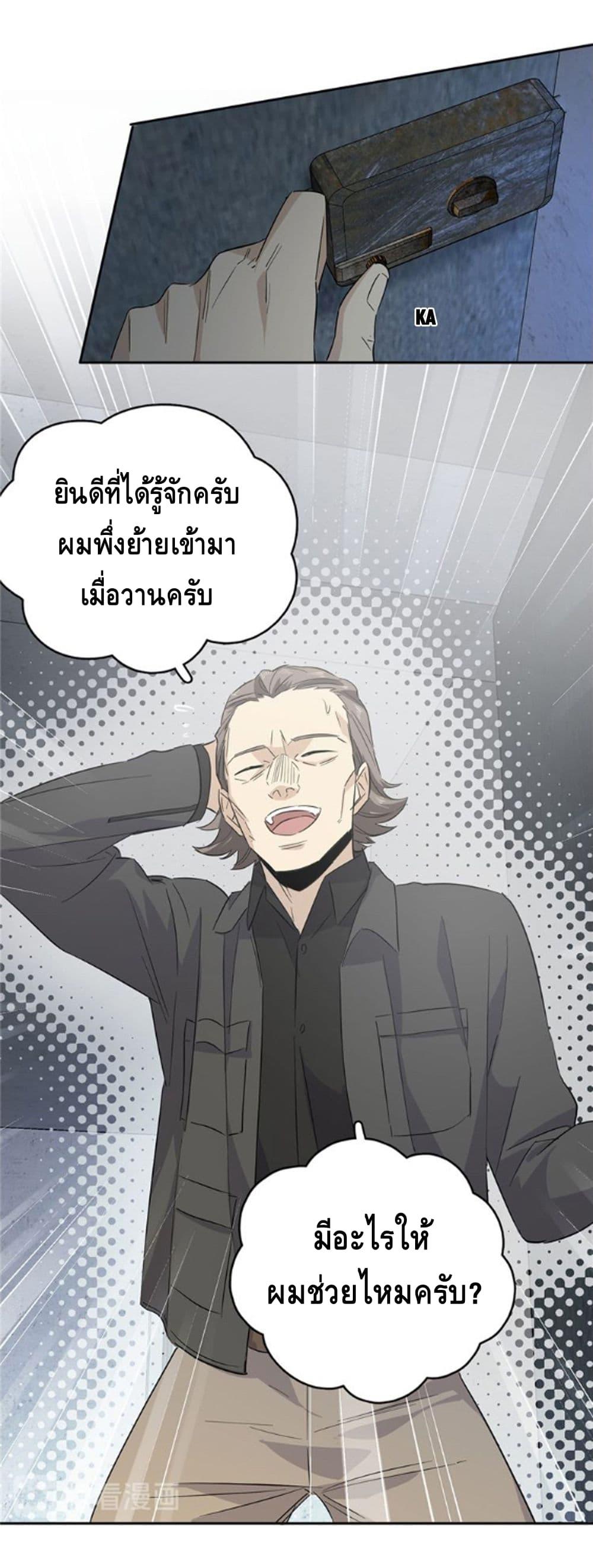 Manga-lc-com อ่านมังงะ อ่านการ์ตูน ออนไลน์ ฟรี Global Martial Arts ระบบจอมยุทธสุดโกงแห่งโลกคู่ขนาน ตอนที่ 1 2 3 4 5 6 7 8 9 10 11 12 13 14 ฟรี ไม่มีโฆษณา Manga-lc - อ่าน มังงะ อ่าน การ์ตูน ออนไลน์ อ่านมังงะ ฟรี
