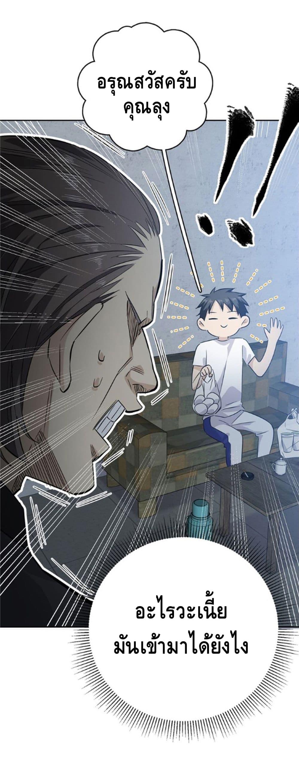 Manga-lc-com อ่านมังงะ อ่านการ์ตูน ออนไลน์ ฟรี Global Martial Arts ระบบจอมยุทธสุดโกงแห่งโลกคู่ขนาน ตอนที่ 1 2 3 4 5 6 7 8 9 10 11 12 13 14 ฟรี ไม่มีโฆษณา Manga-lc - อ่าน มังงะ อ่าน การ์ตูน ออนไลน์ อ่านมังงะ ฟรี