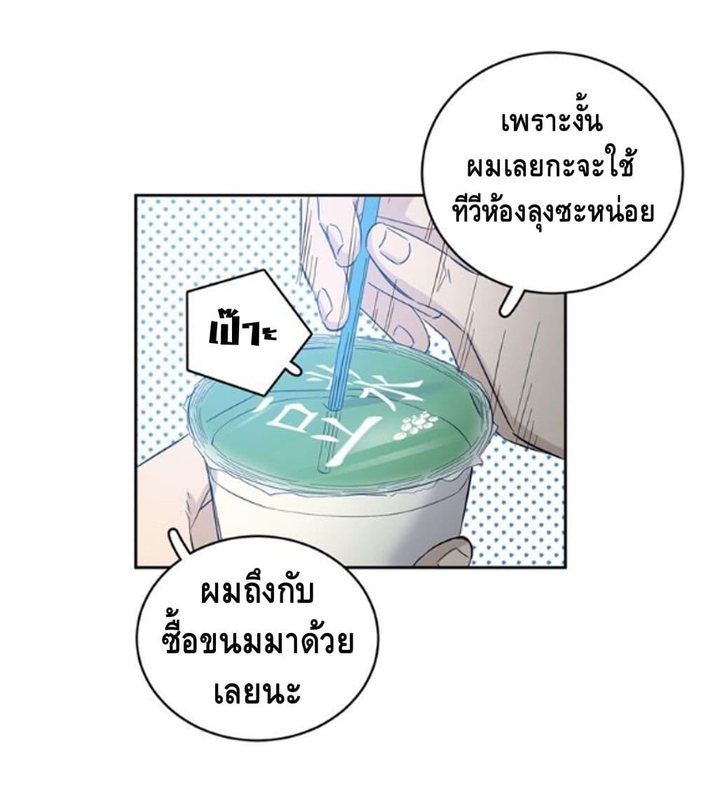 Manga-lc-com อ่านมังงะ อ่านการ์ตูน ออนไลน์ ฟรี Global Martial Arts ระบบจอมยุทธสุดโกงแห่งโลกคู่ขนาน ตอนที่ 1 2 3 4 5 6 7 8 9 10 11 12 13 14 ฟรี ไม่มีโฆษณา Manga-lc - อ่าน มังงะ อ่าน การ์ตูน ออนไลน์ อ่านมังงะ ฟรี