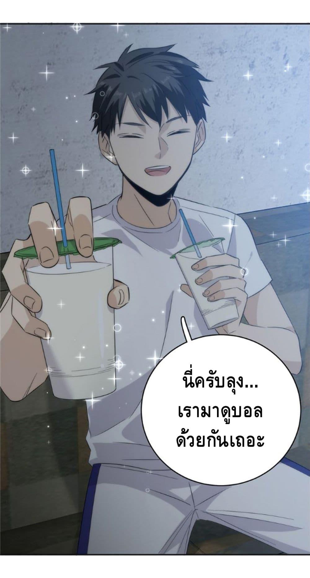 Manga-lc-com อ่านมังงะ อ่านการ์ตูน ออนไลน์ ฟรี Global Martial Arts ระบบจอมยุทธสุดโกงแห่งโลกคู่ขนาน ตอนที่ 1 2 3 4 5 6 7 8 9 10 11 12 13 14 ฟรี ไม่มีโฆษณา Manga-lc - อ่าน มังงะ อ่าน การ์ตูน ออนไลน์ อ่านมังงะ ฟรี