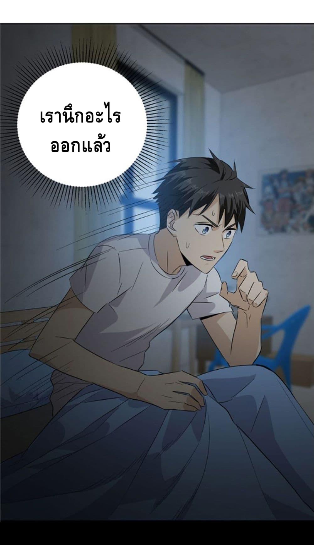 Manga-lc-com อ่านมังงะ อ่านการ์ตูน ออนไลน์ ฟรี Global Martial Arts ระบบจอมยุทธสุดโกงแห่งโลกคู่ขนาน ตอนที่ 1 2 3 4 5 6 7 8 9 10 11 12 13 14 ฟรี ไม่มีโฆษณา Manga-lc - อ่าน มังงะ อ่าน การ์ตูน ออนไลน์ อ่านมังงะ ฟรี