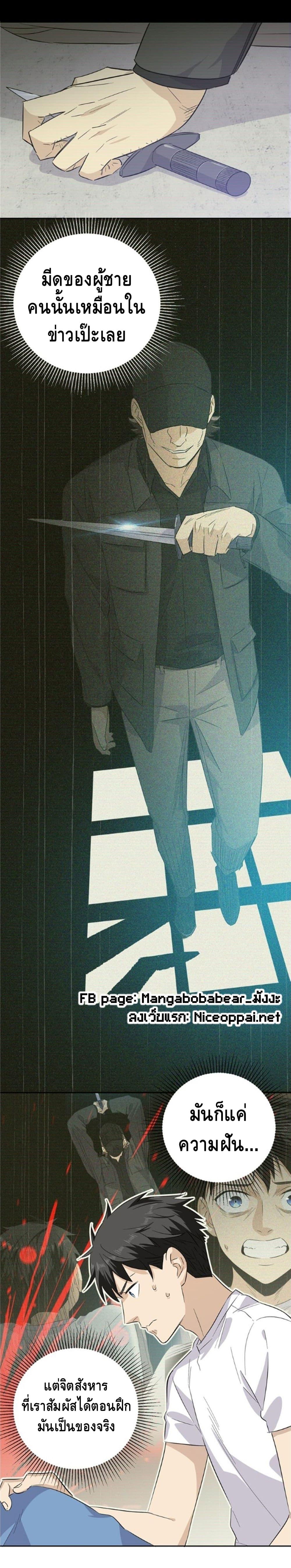 Manga-lc-com อ่านมังงะ อ่านการ์ตูน ออนไลน์ ฟรี Global Martial Arts ระบบจอมยุทธสุดโกงแห่งโลกคู่ขนาน ตอนที่ 1 2 3 4 5 6 7 8 9 10 11 12 13 14 ฟรี ไม่มีโฆษณา Manga-lc - อ่าน มังงะ อ่าน การ์ตูน ออนไลน์ อ่านมังงะ ฟรี