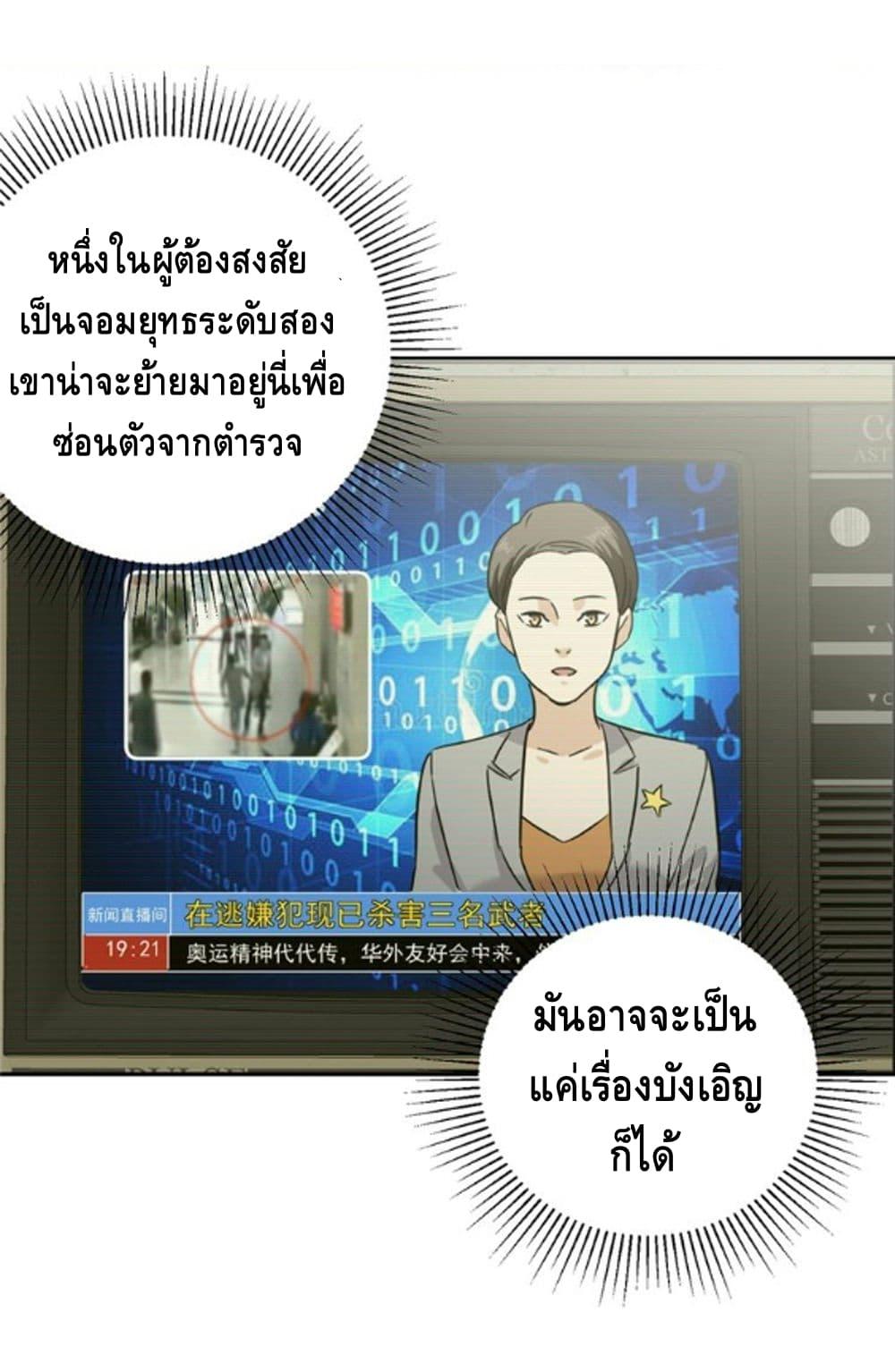 Manga-lc-com อ่านมังงะ อ่านการ์ตูน ออนไลน์ ฟรี Global Martial Arts ระบบจอมยุทธสุดโกงแห่งโลกคู่ขนาน ตอนที่ 1 2 3 4 5 6 7 8 9 10 11 12 13 14 ฟรี ไม่มีโฆษณา Manga-lc - อ่าน มังงะ อ่าน การ์ตูน ออนไลน์ อ่านมังงะ ฟรี
