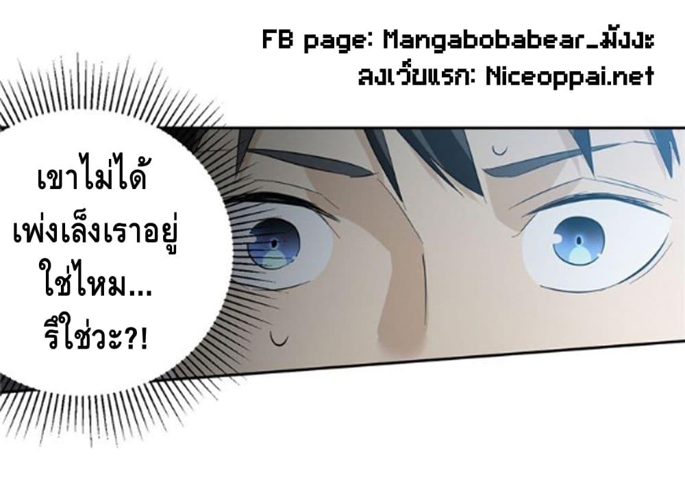 Manga-lc-com อ่านมังงะ อ่านการ์ตูน ออนไลน์ ฟรี Global Martial Arts ระบบจอมยุทธสุดโกงแห่งโลกคู่ขนาน ตอนที่ 1 2 3 4 5 6 7 8 9 10 11 12 13 14 ฟรี ไม่มีโฆษณา Manga-lc - อ่าน มังงะ อ่าน การ์ตูน ออนไลน์ อ่านมังงะ ฟรี